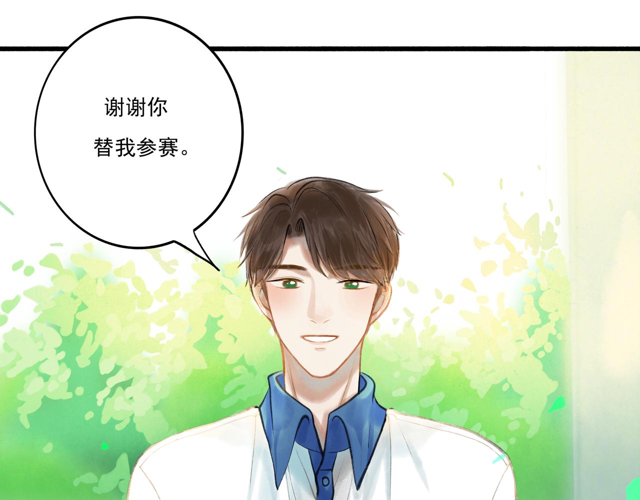 32.良禽择木45