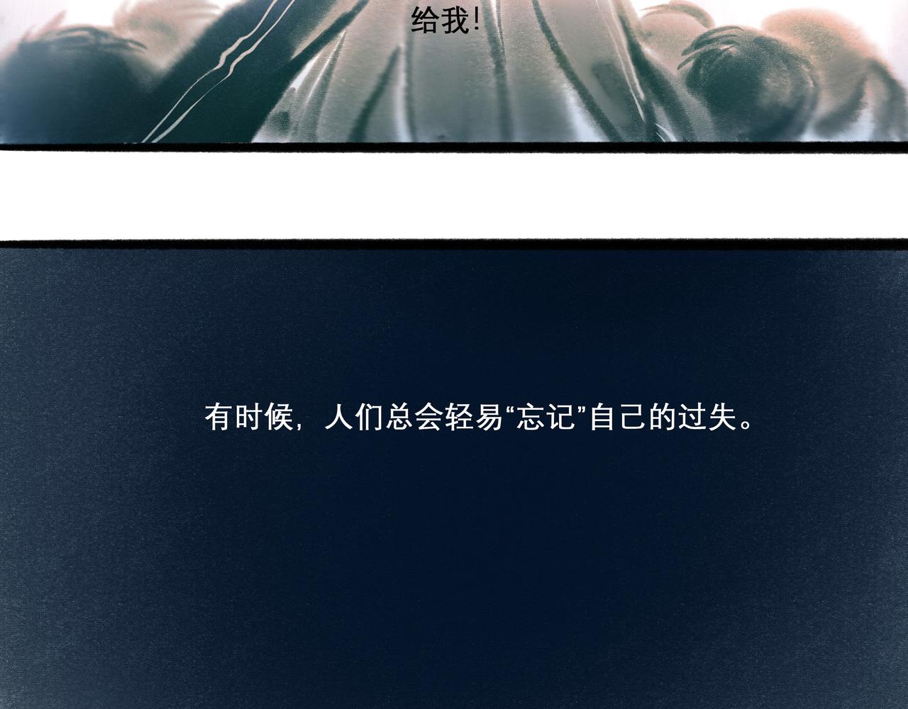 18.不甘入夜59