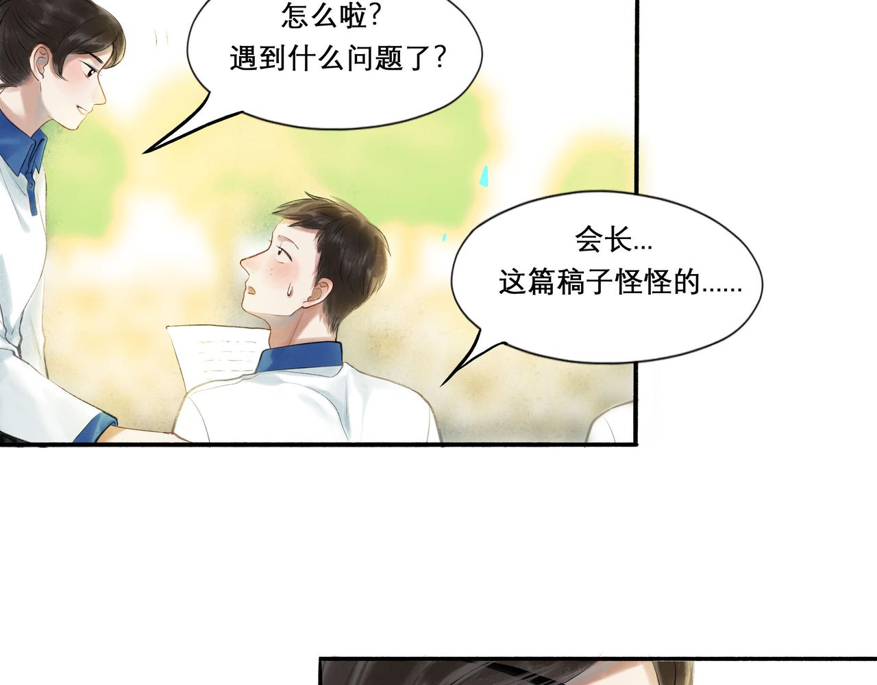 30.意外17