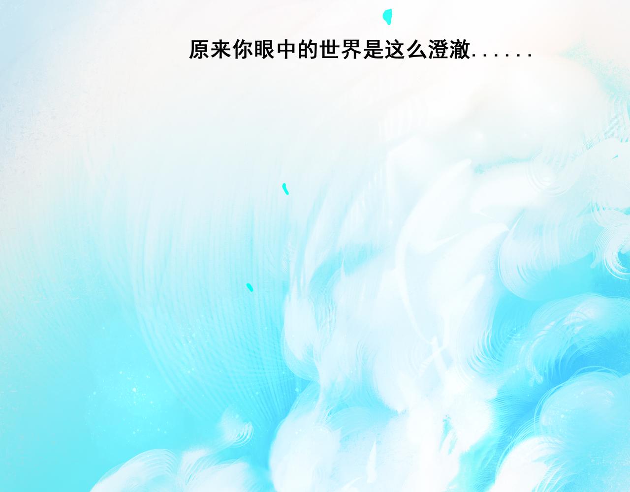 36.结界之内68