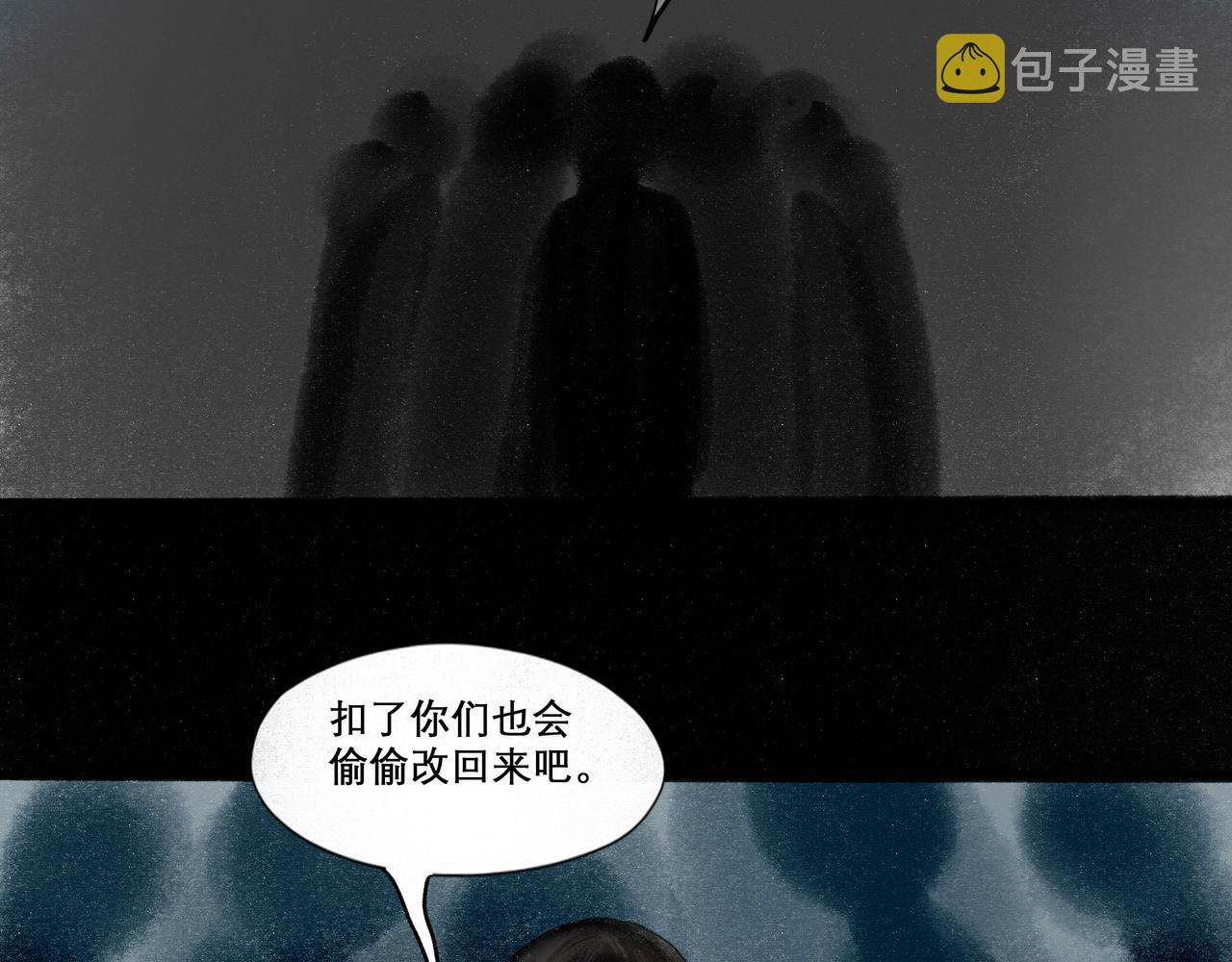 19.黎明已至14