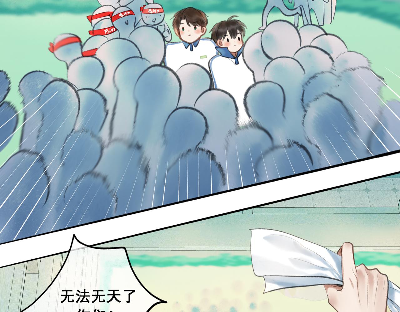 36.结界之内39