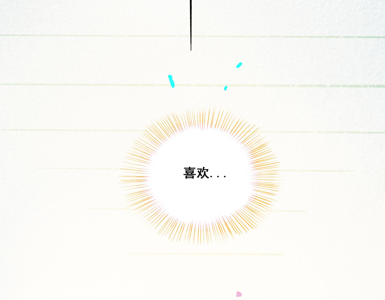 40.现实与童话108