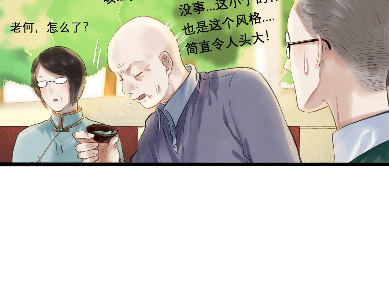 30.意外26