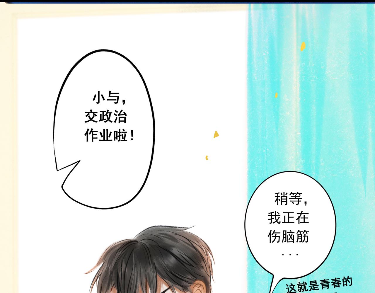 4.奇怪的关系29