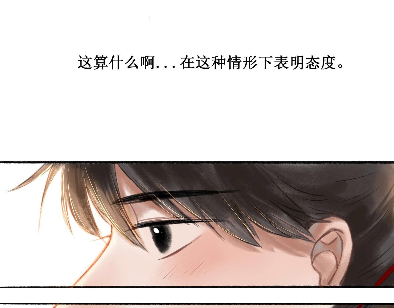 14.光与少年40
