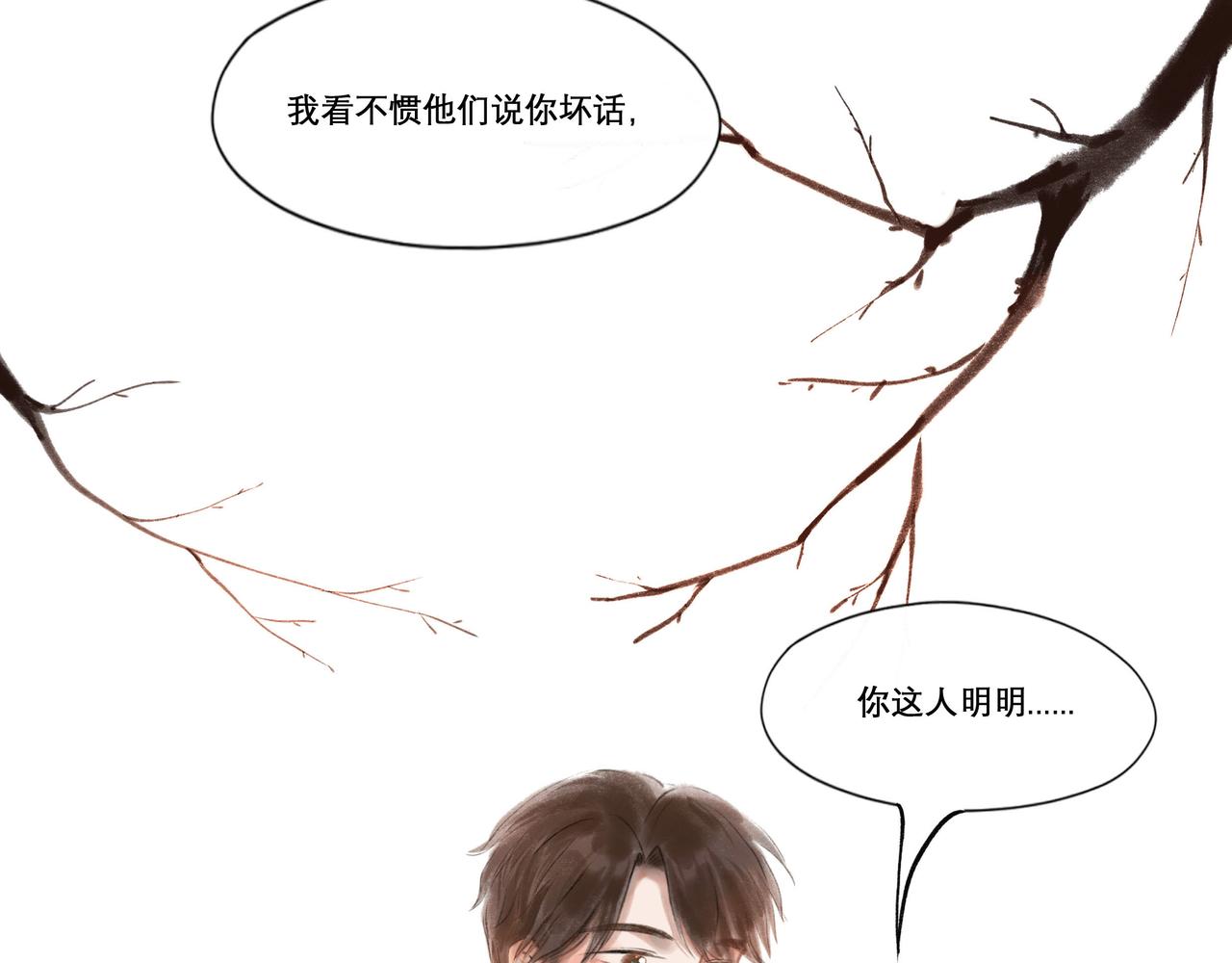 16.跟我混吧65