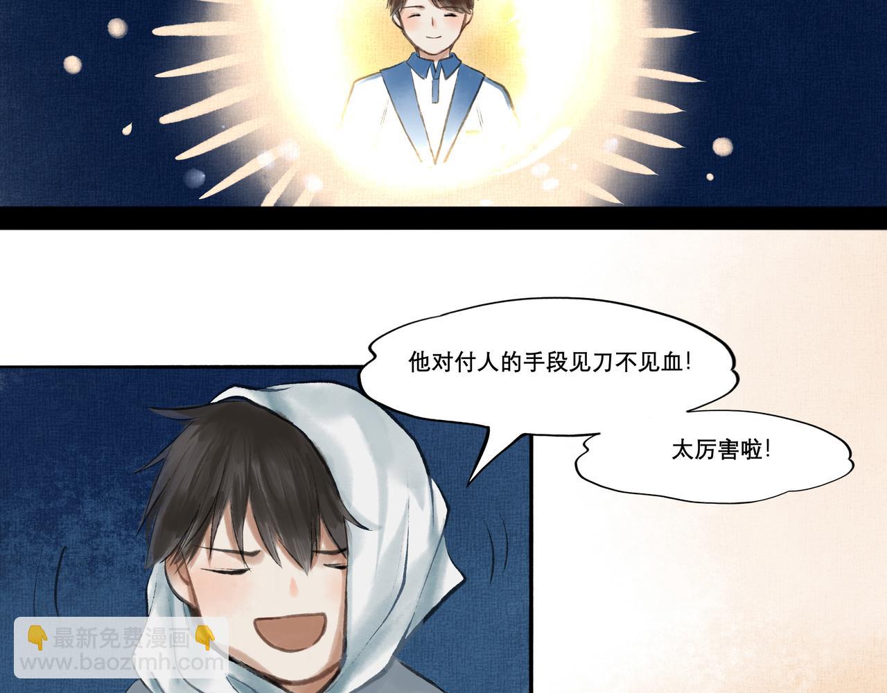 10.有你等我5