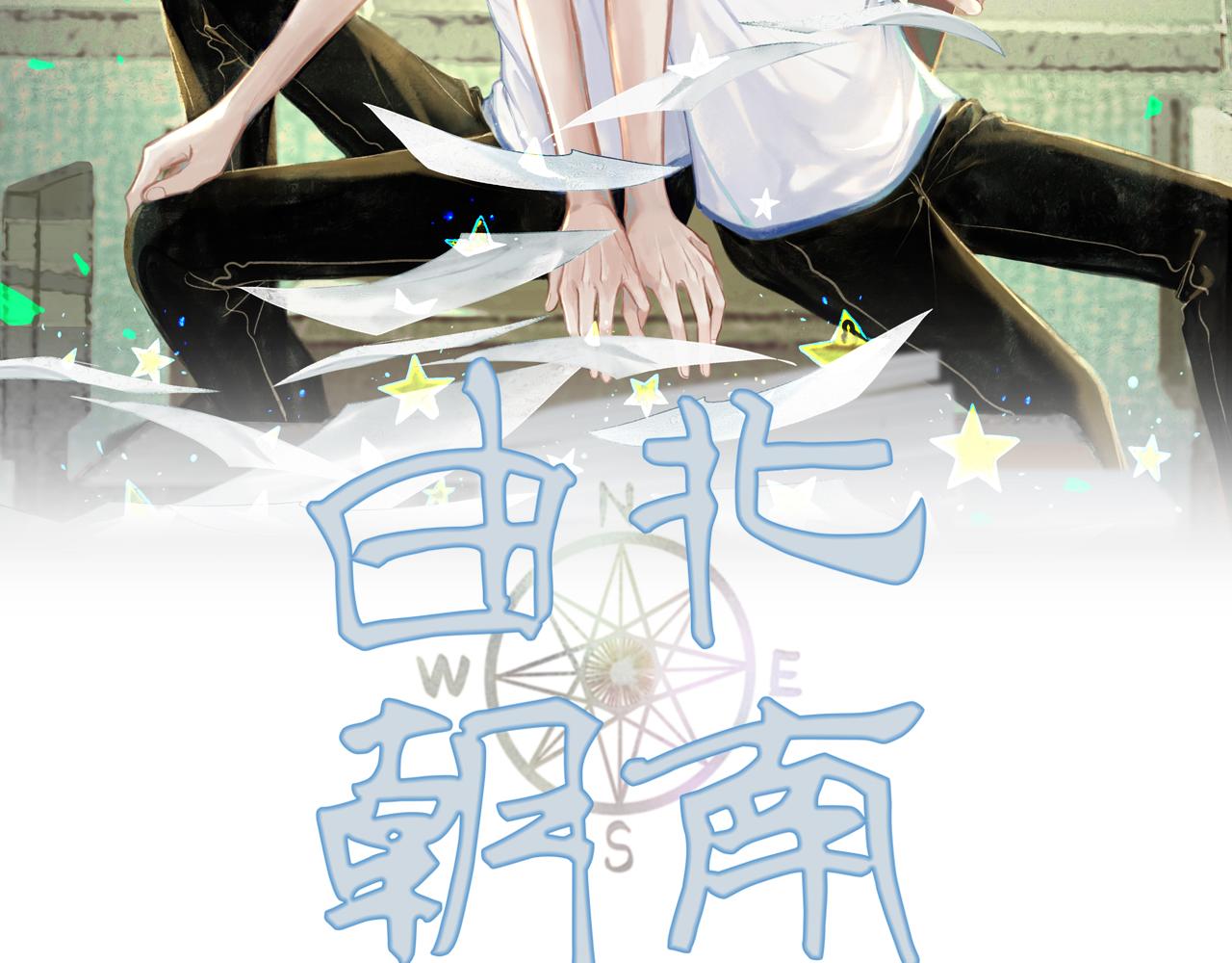 33.花树之下1