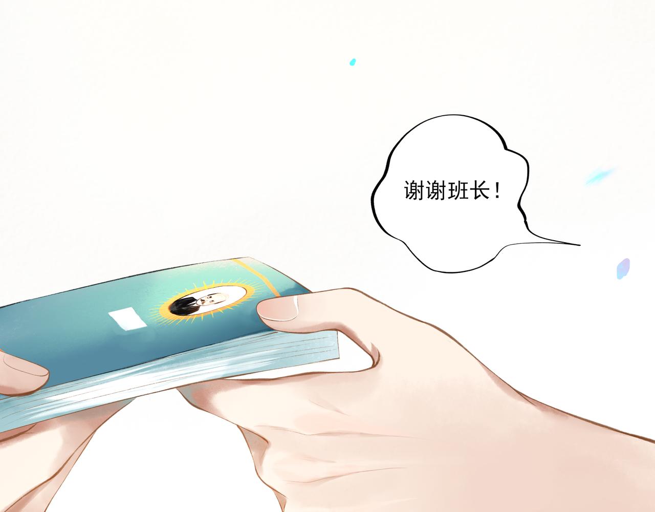 40.现实与童话109