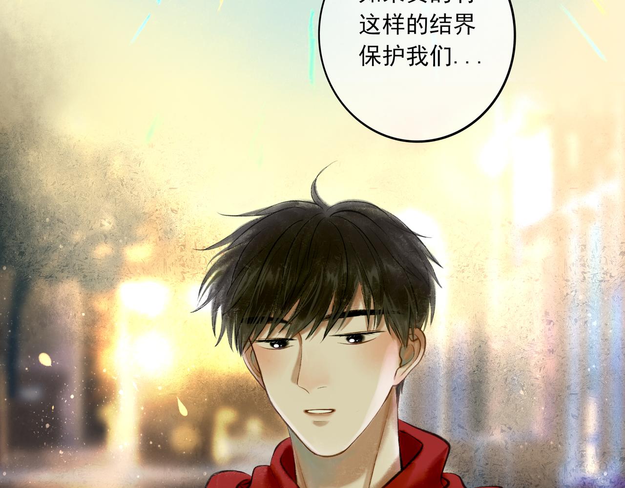 36.结界之内105