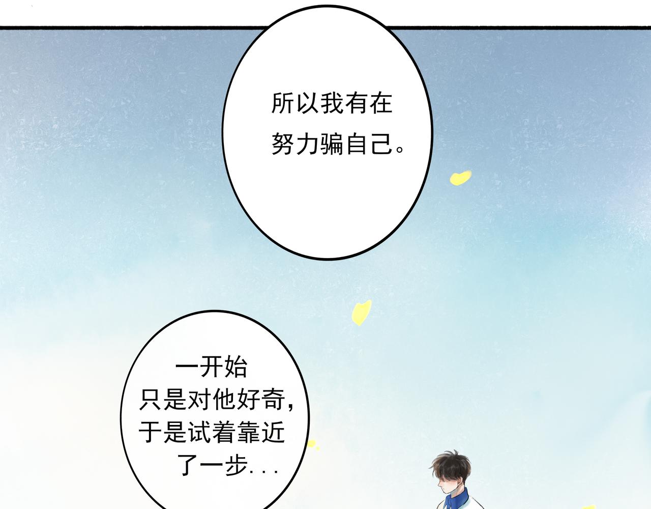 35.失控117