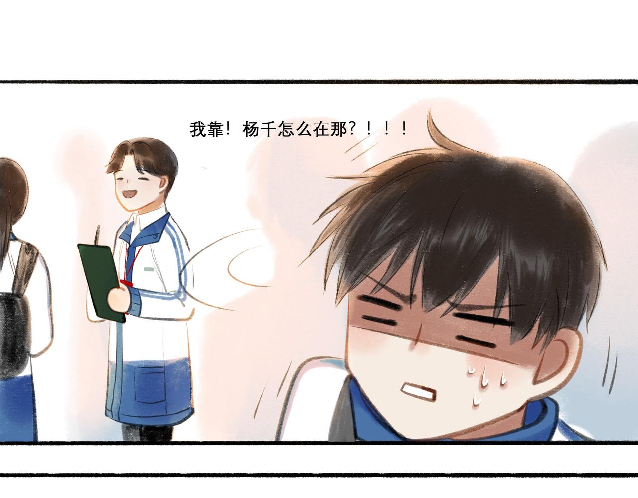 21.心头一片软53