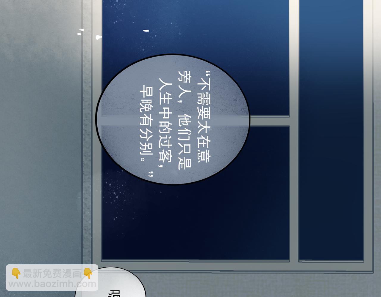 35.失控130