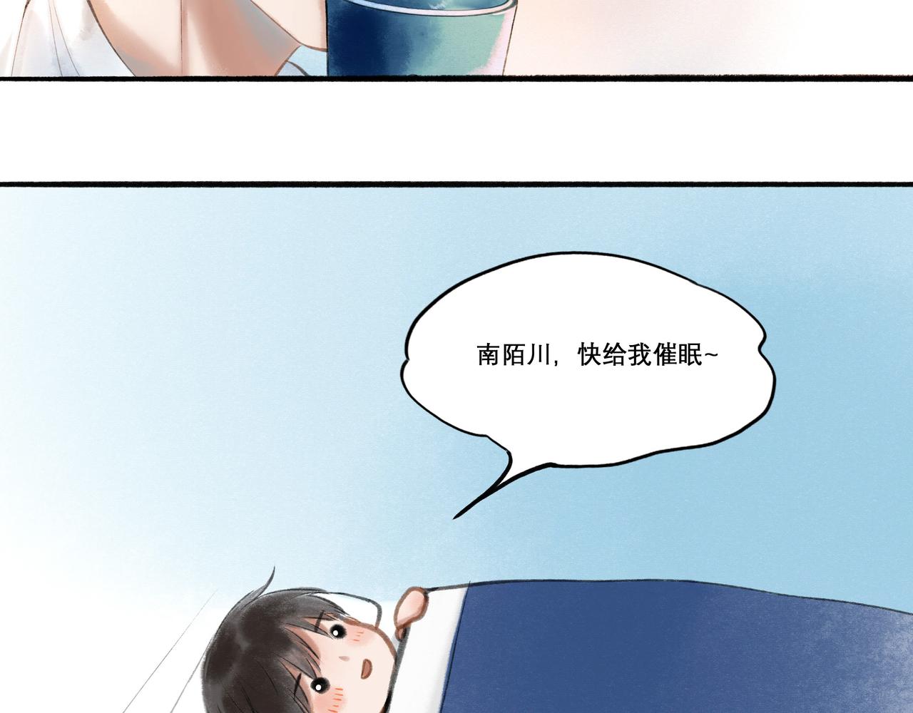 18.不甘入夜31