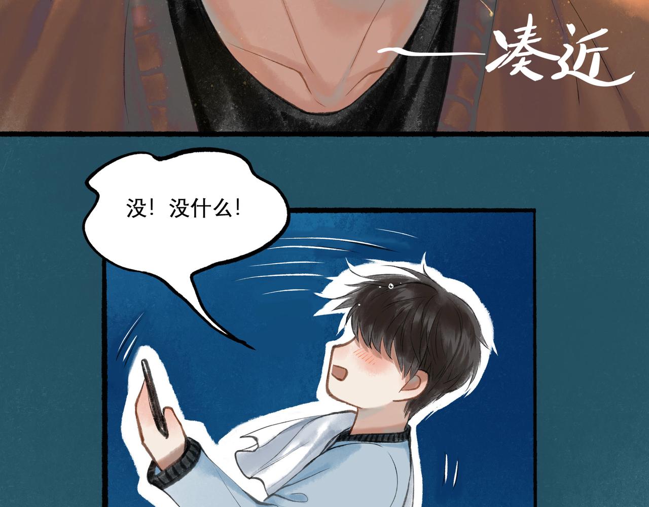 25.一场春雨18