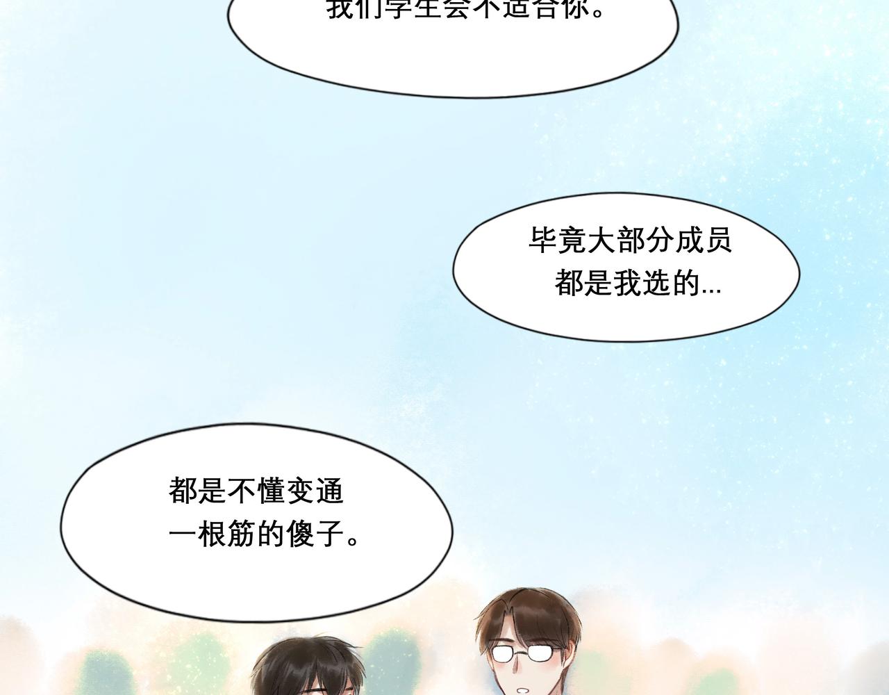 22.小鹿乱撞80