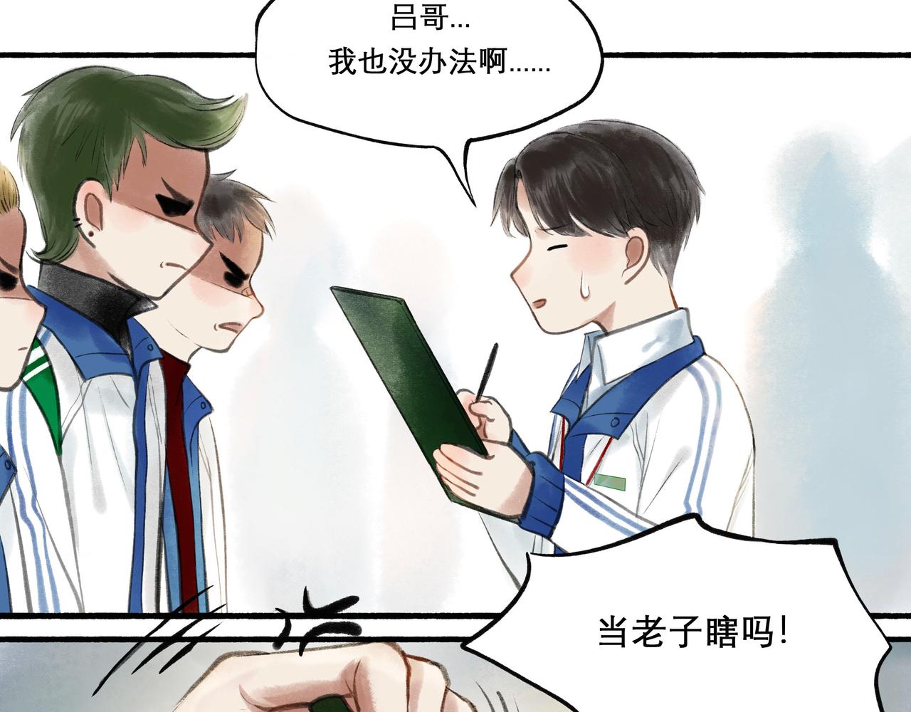 22.小鹿乱撞8