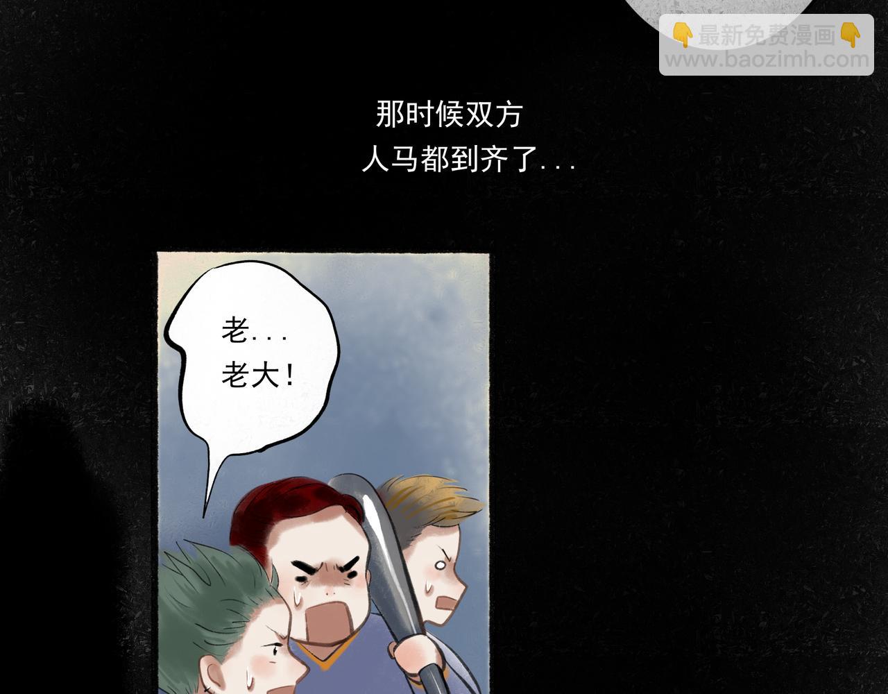 33.花树之下98