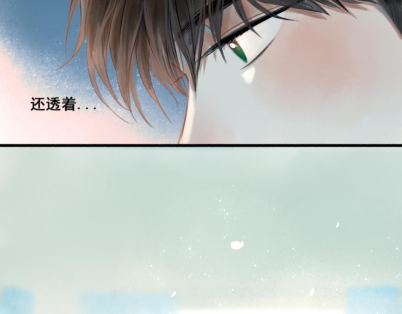35.失控8