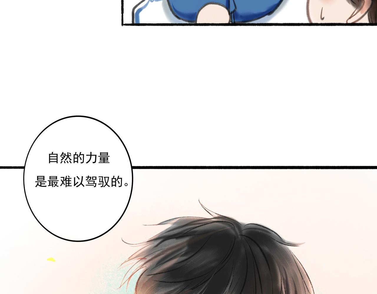 2.催天降雨38