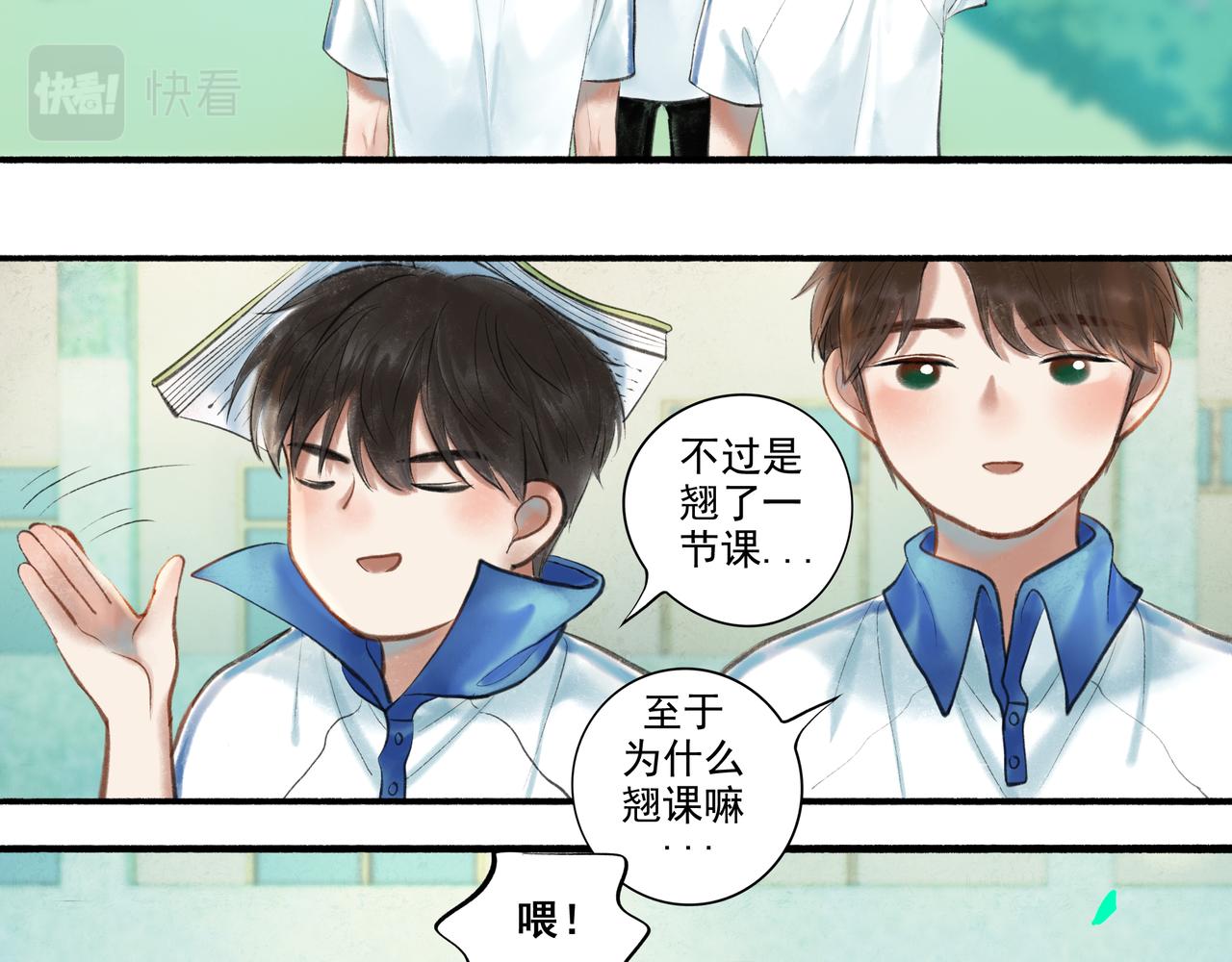 36.结界之内28