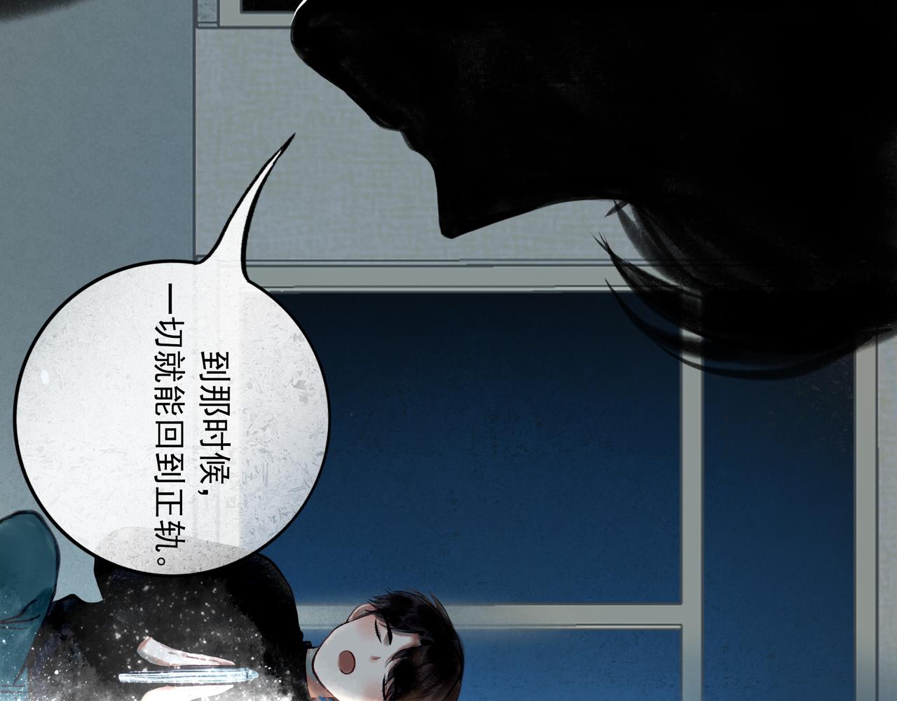 35.失控134