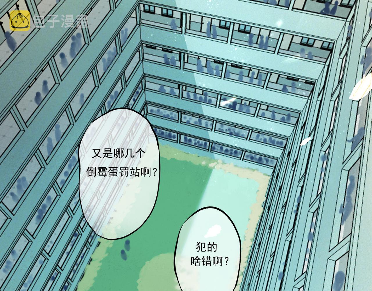 3.天井观猴50