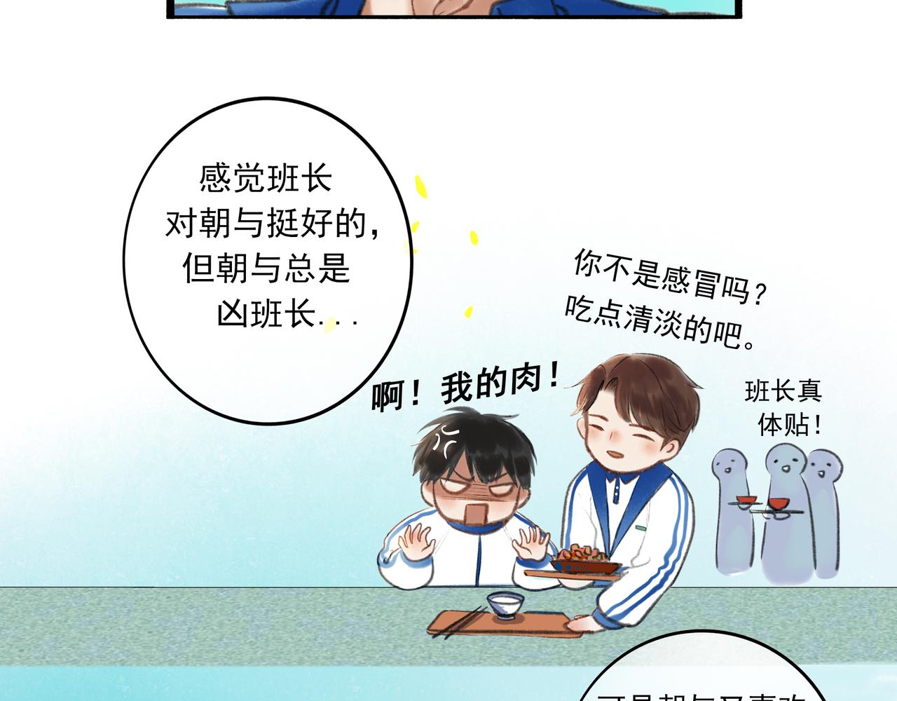 4.奇怪的关系41