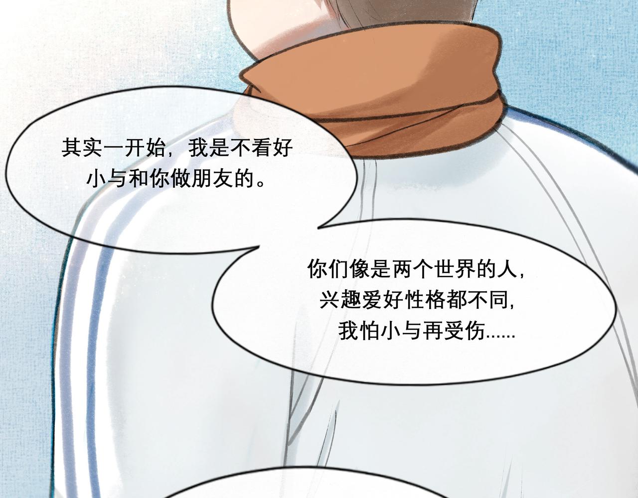 20.传授经验66