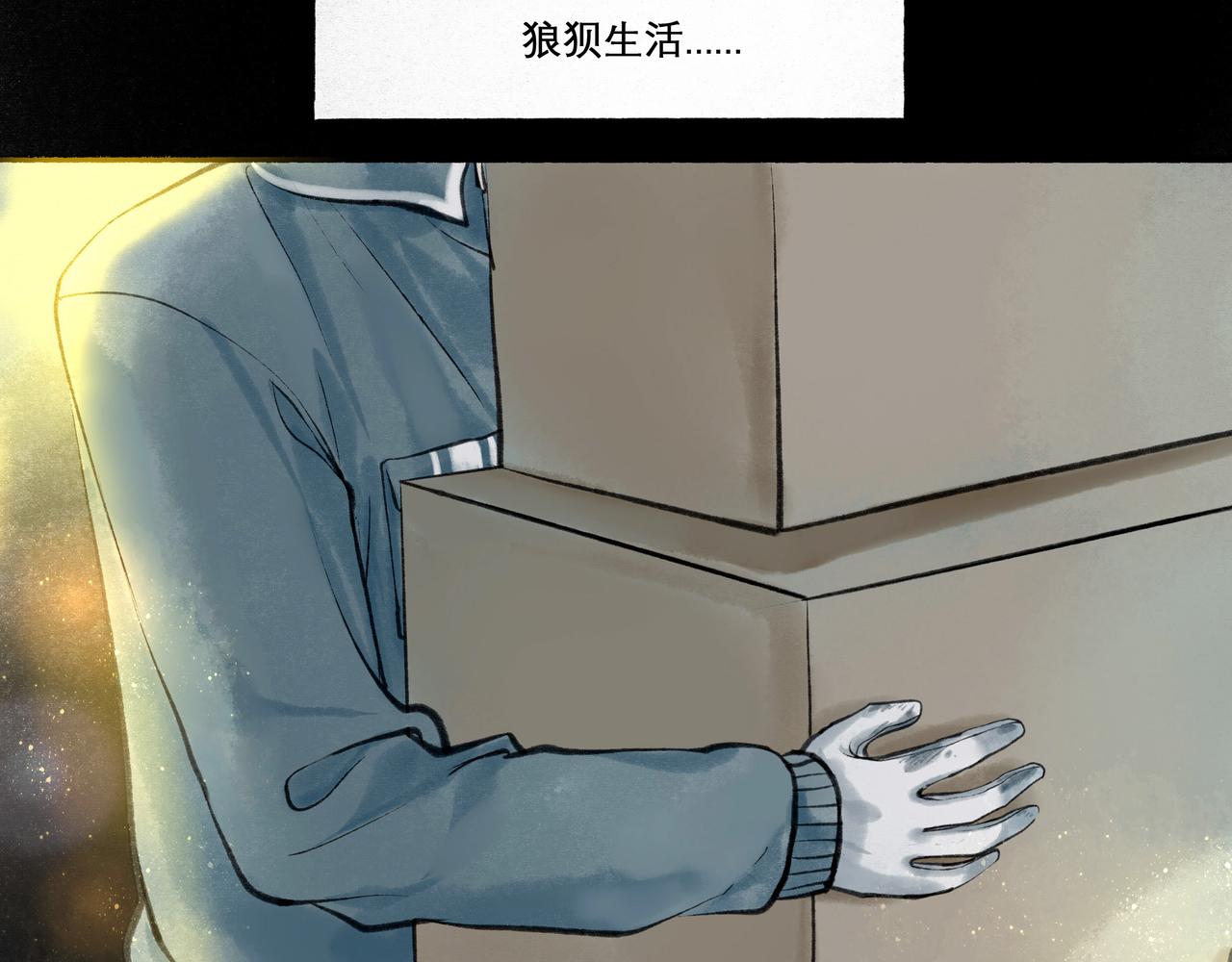 23.显露真实87