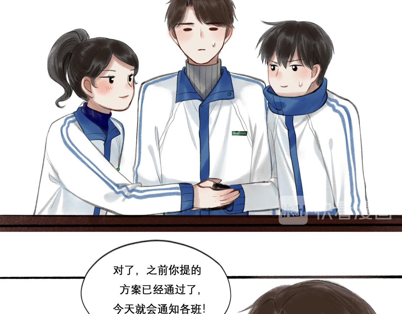 21.心头一片软45
