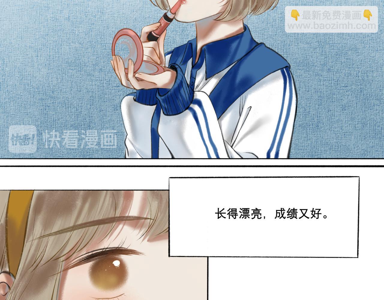 8.她喜欢你3