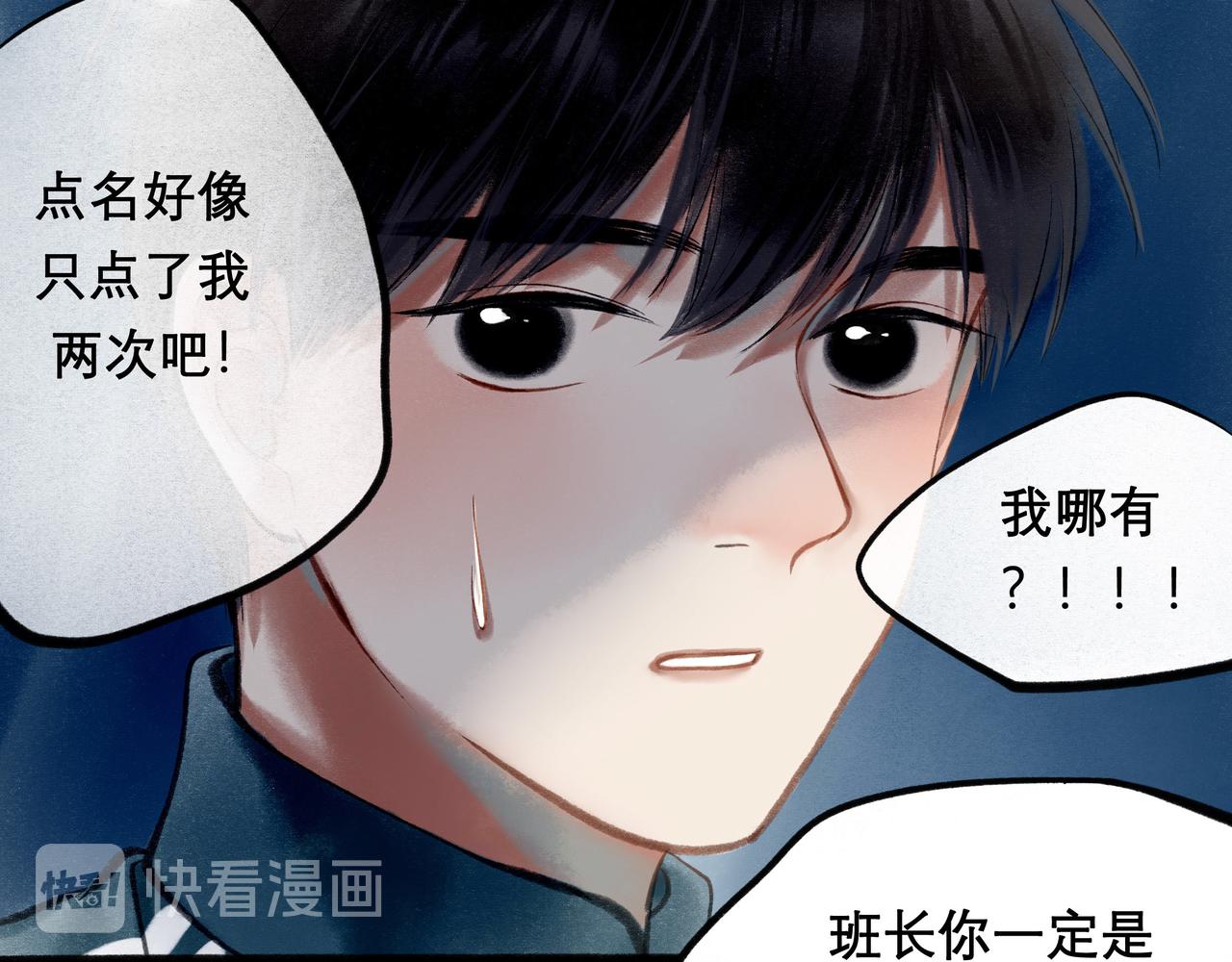 18.不甘入夜56