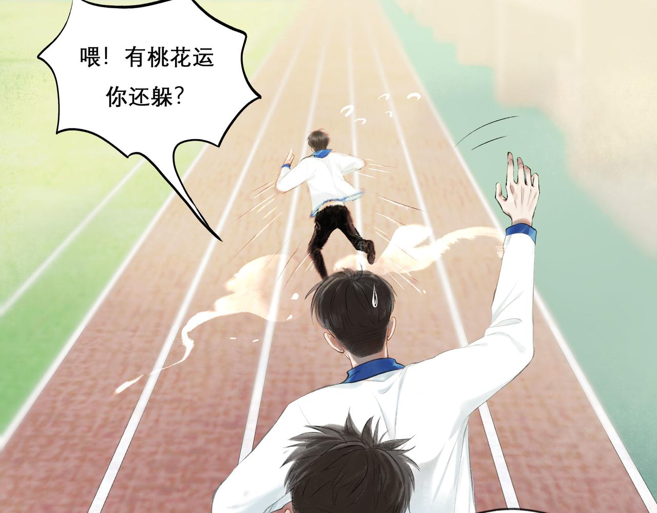 28.亲昵11