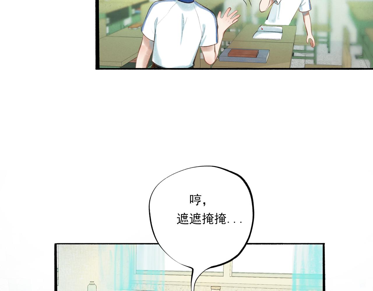 35.失控88