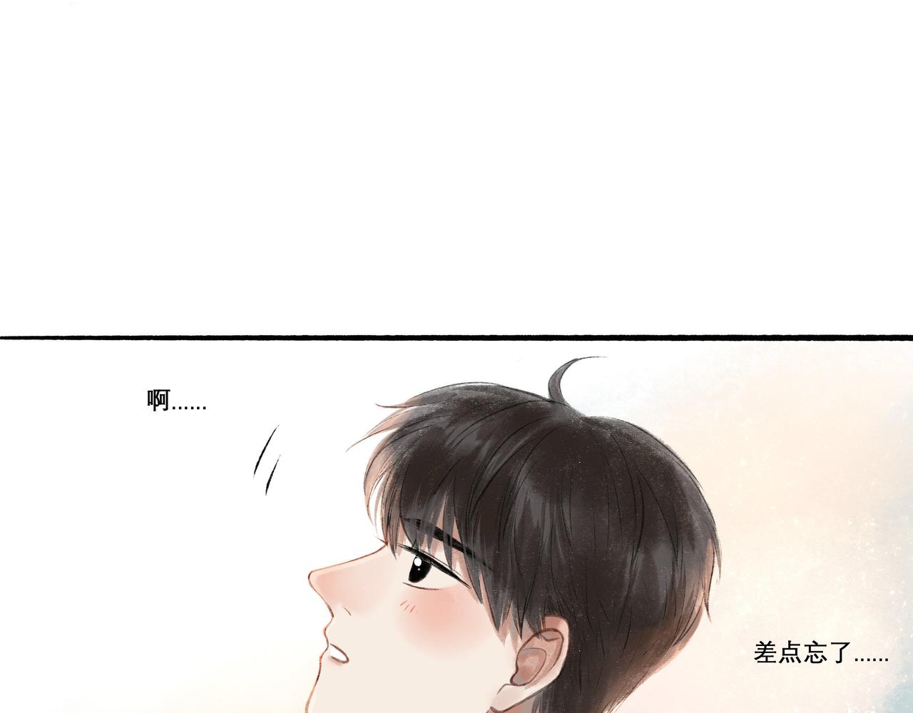 21.心头一片软63