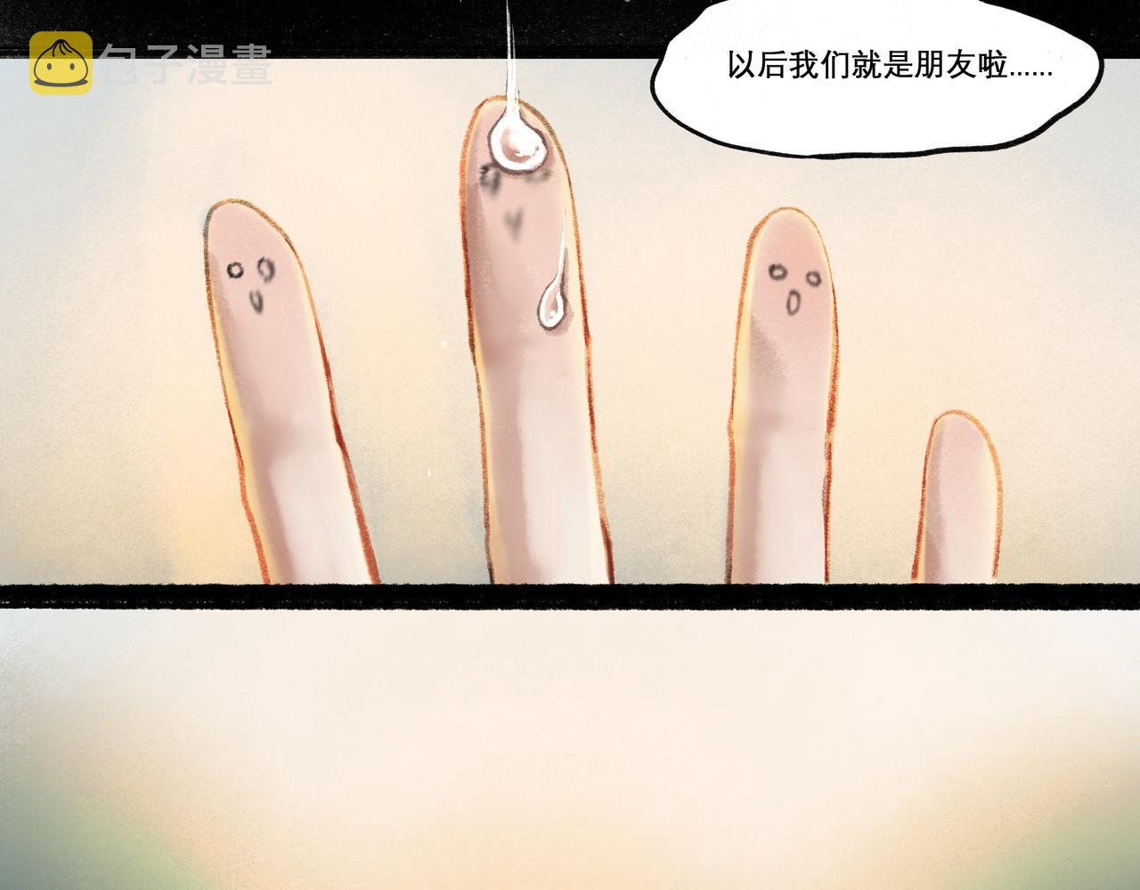 19.黎明已至64