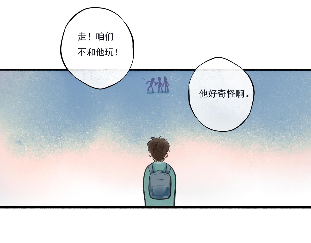 33.花树之下13