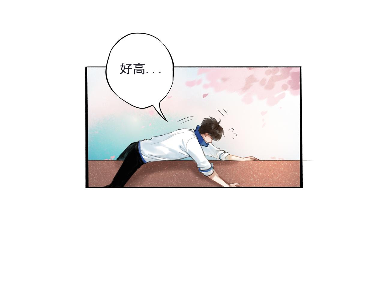 33.花树之下53