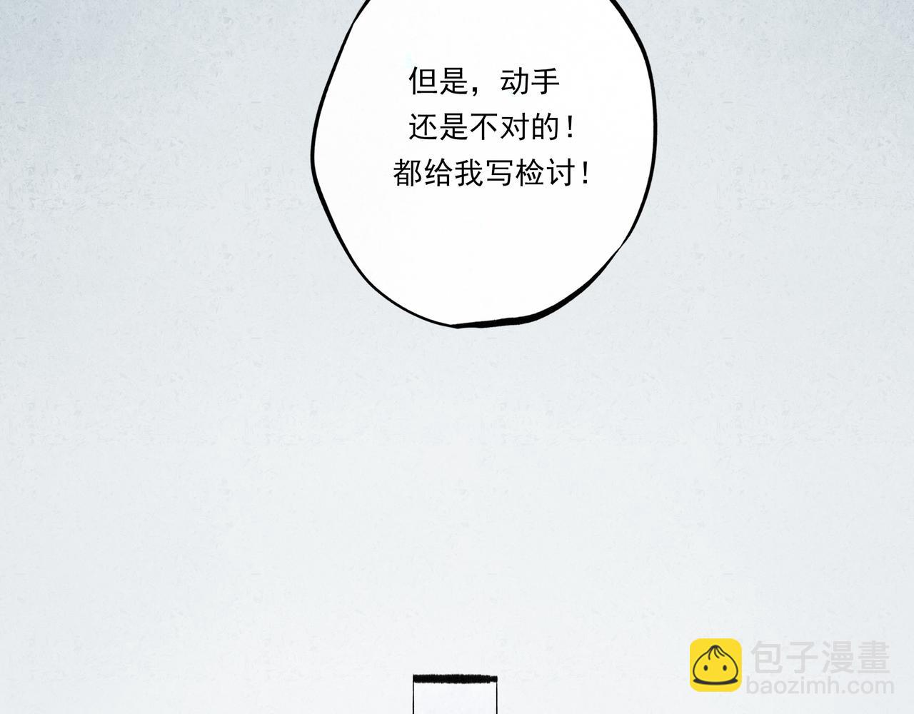 39.至真67