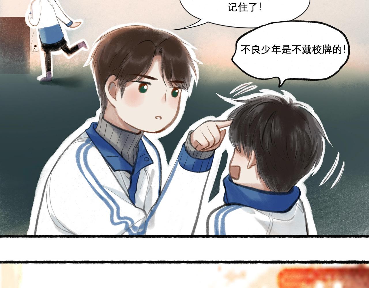 21.心头一片软47