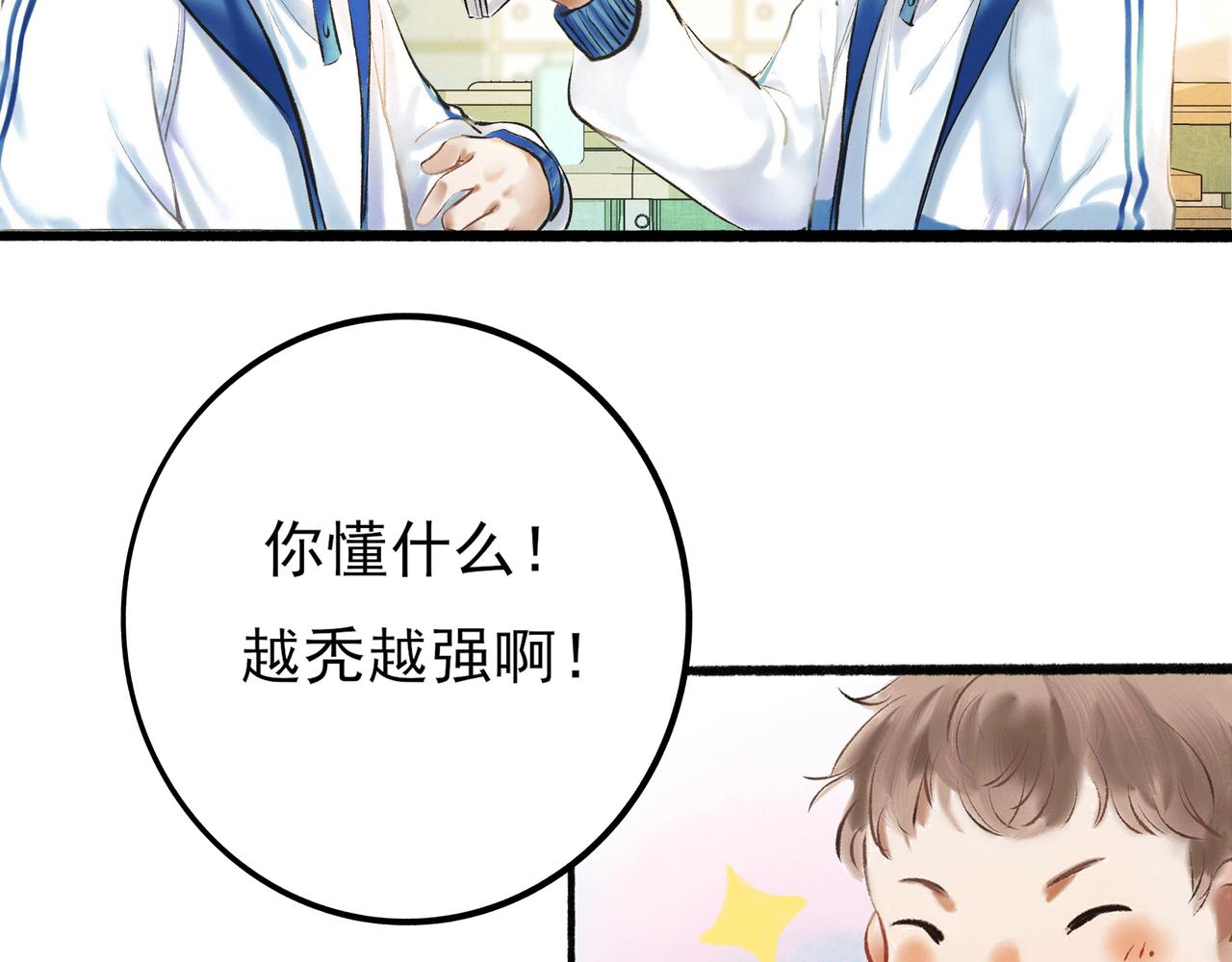1.中二少年36