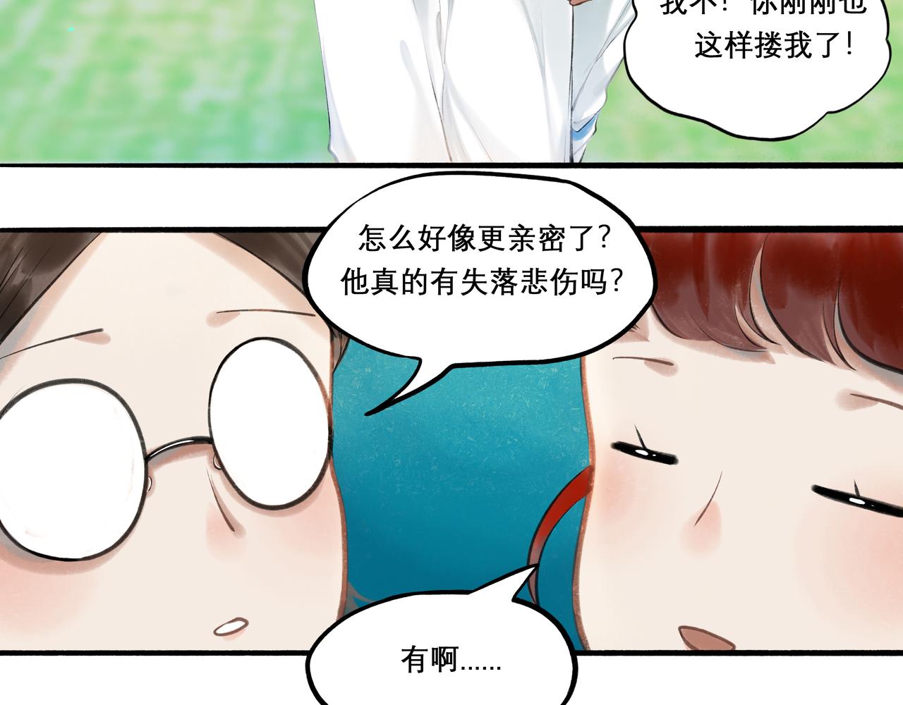 28.亲昵76