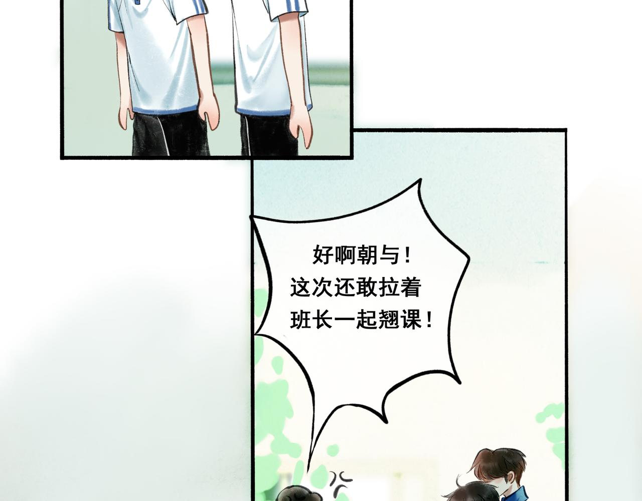 36.结界之内16