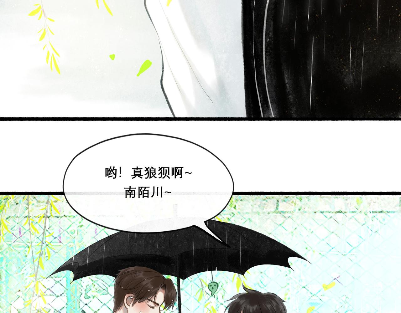 25.一场春雨56