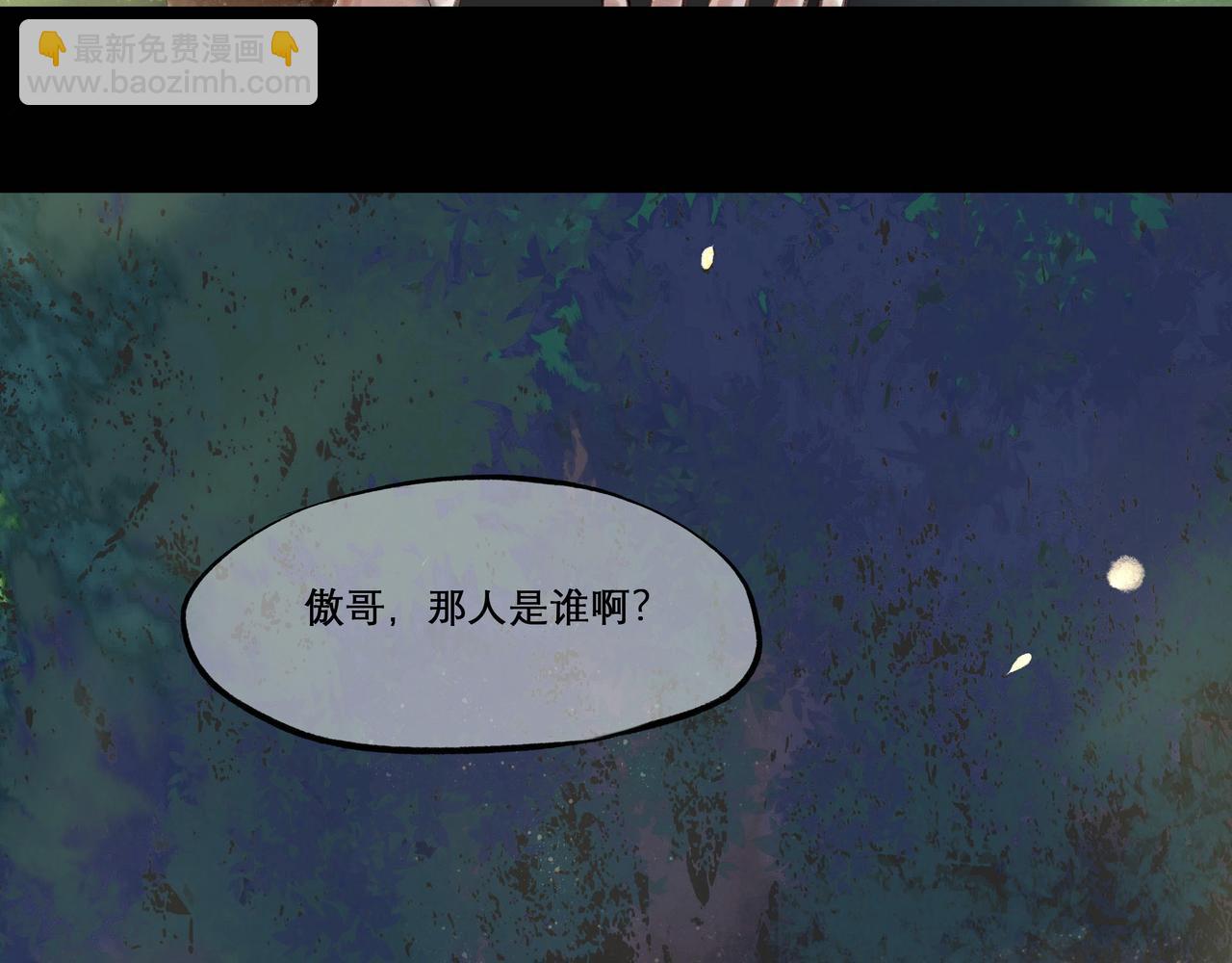 23.显露真实94