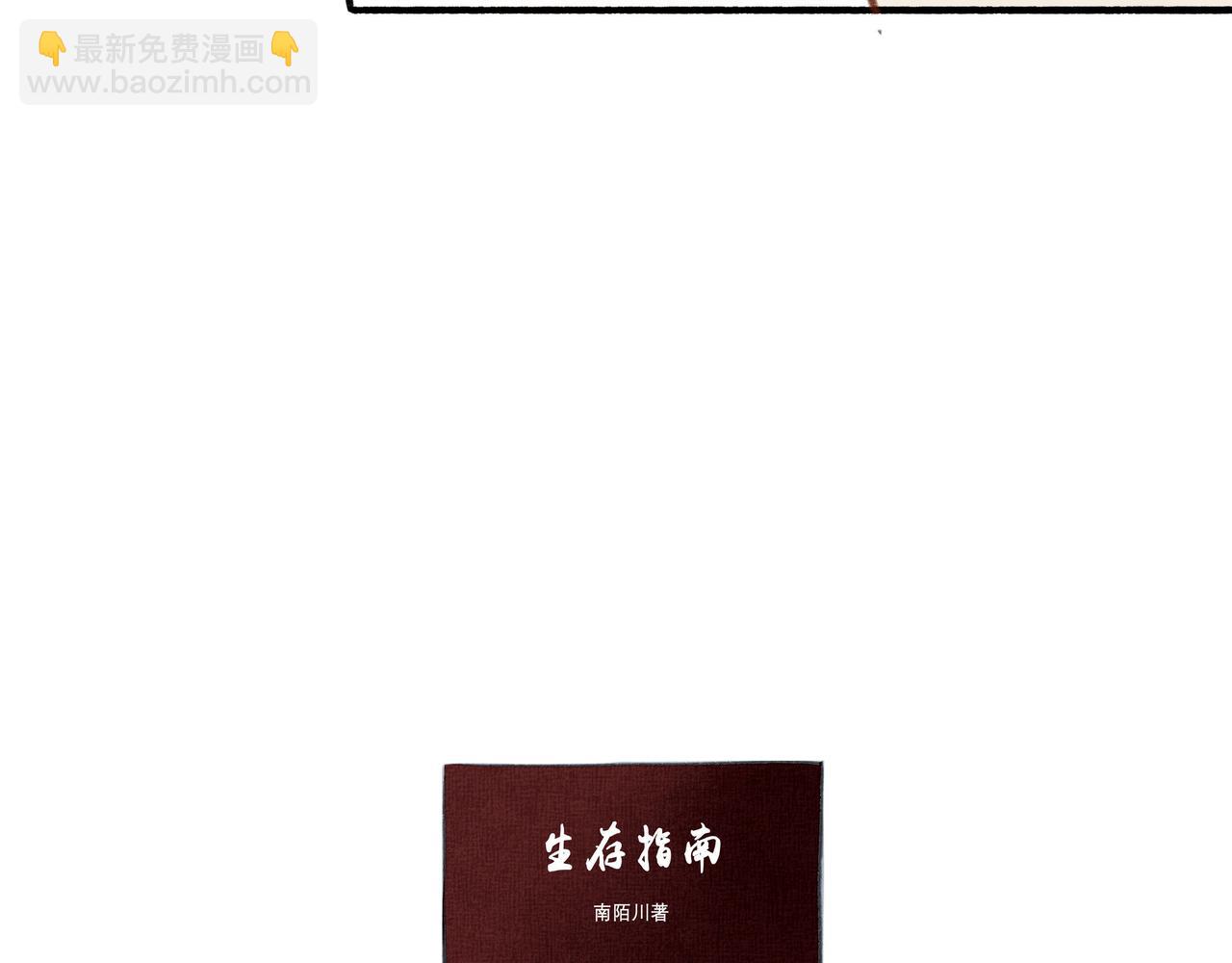 22.小鹿乱撞90