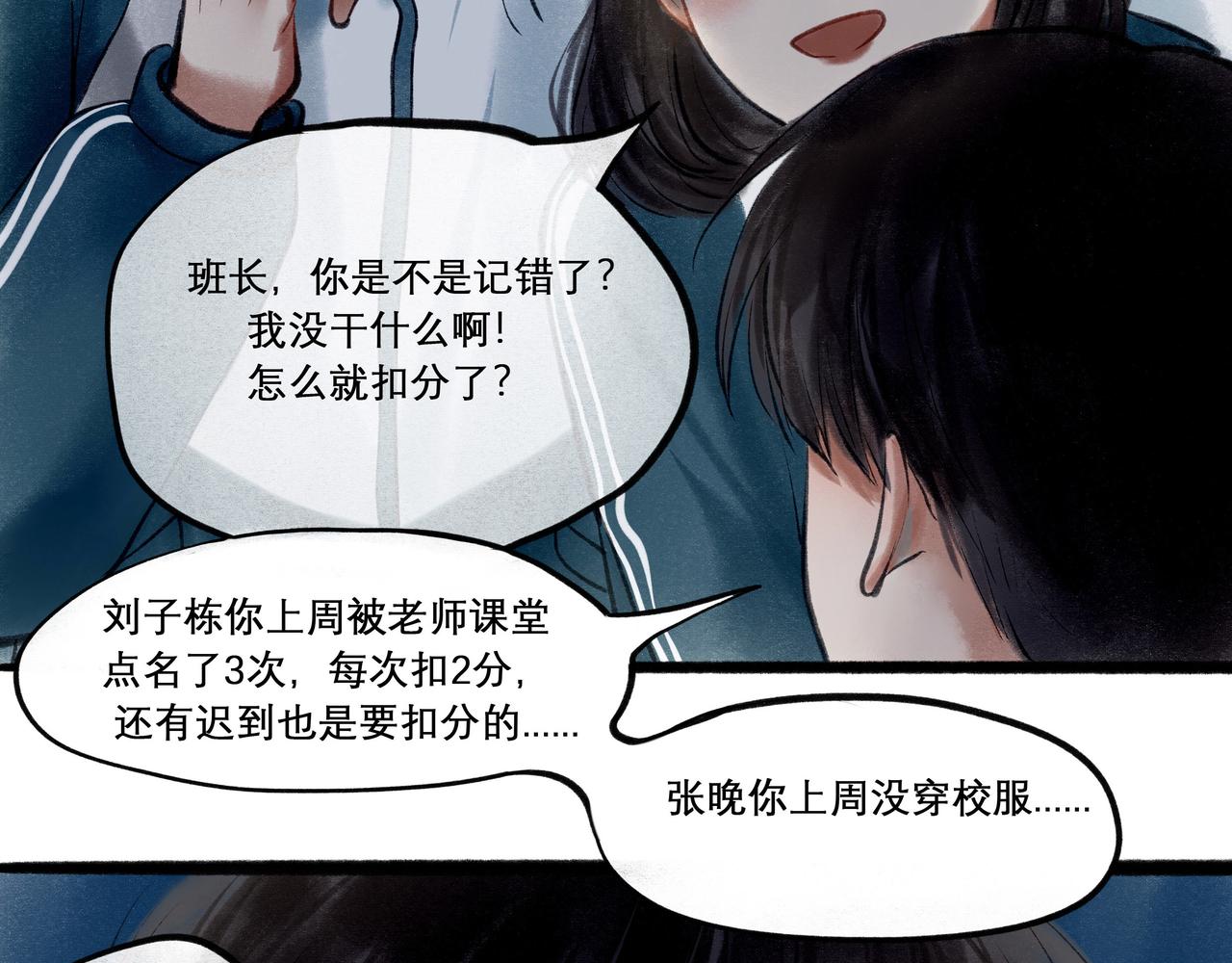 18.不甘入夜55