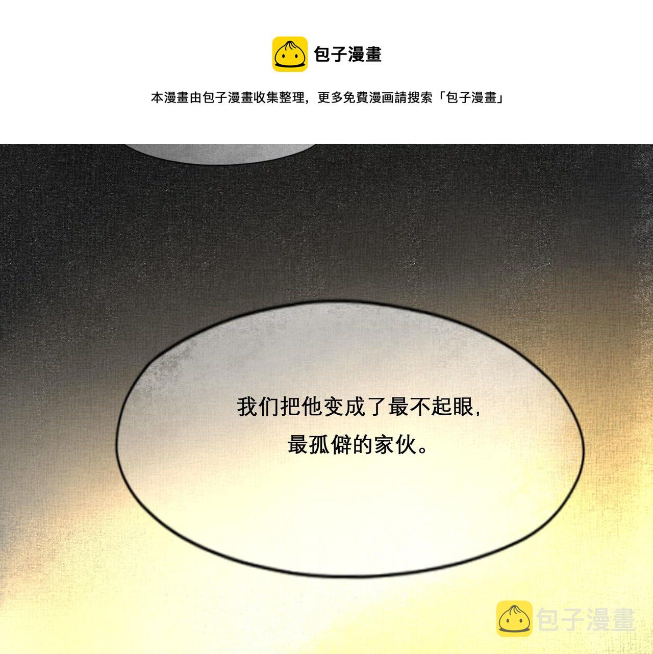 19.黎明已至55